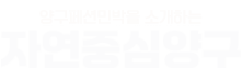 로고